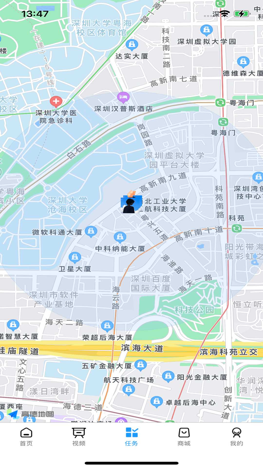 看看宇宙 截图 3