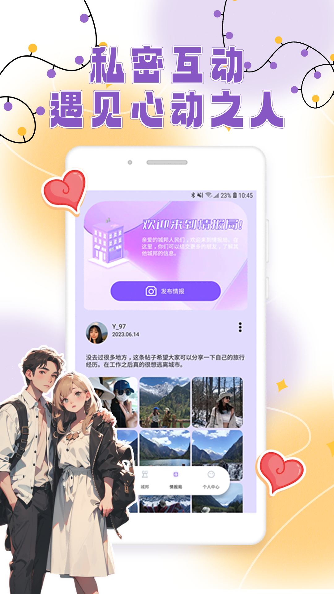 slow 截图 1