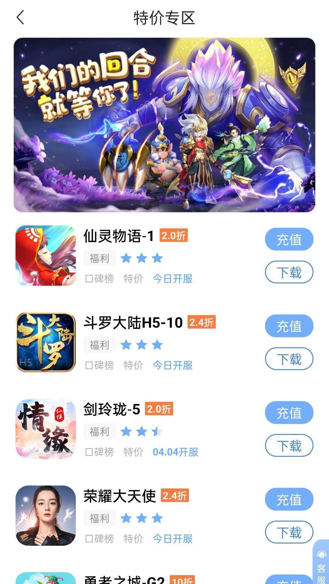 千寻手游 截图 2