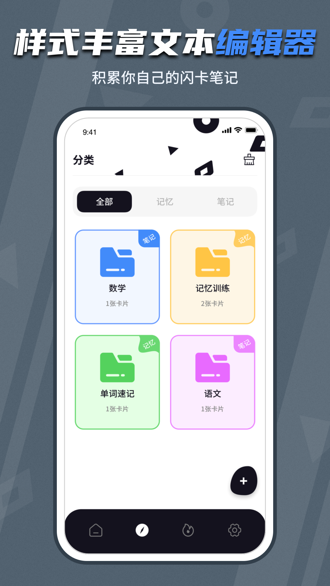 背个X啊 截图 2
