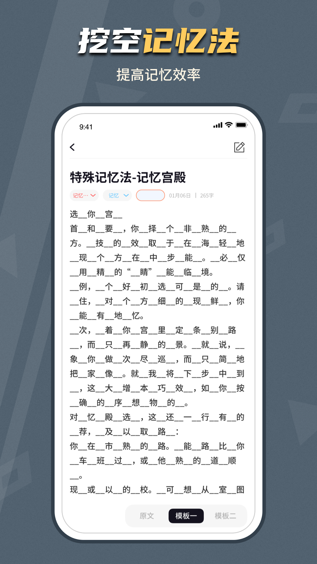 背个X啊 截图 4