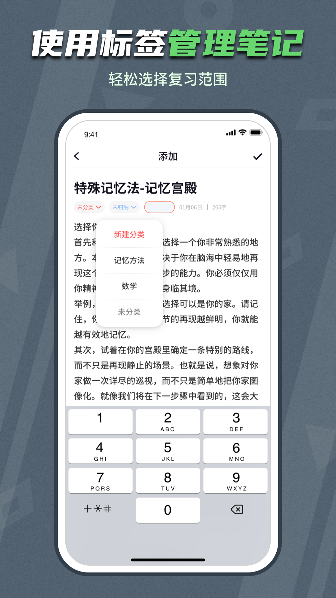 背个X啊 截图 5
