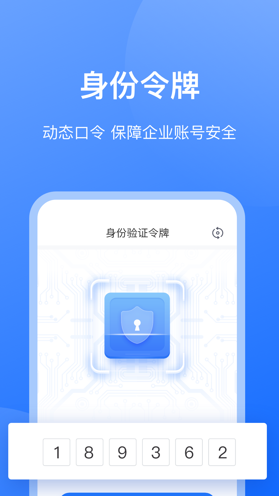 持安办公助手 截图 3