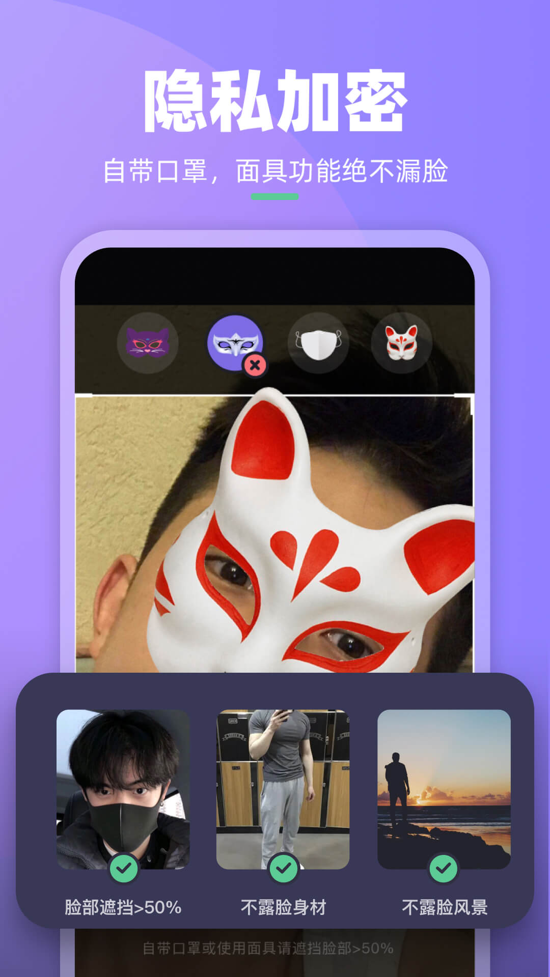 懂我 截图 3