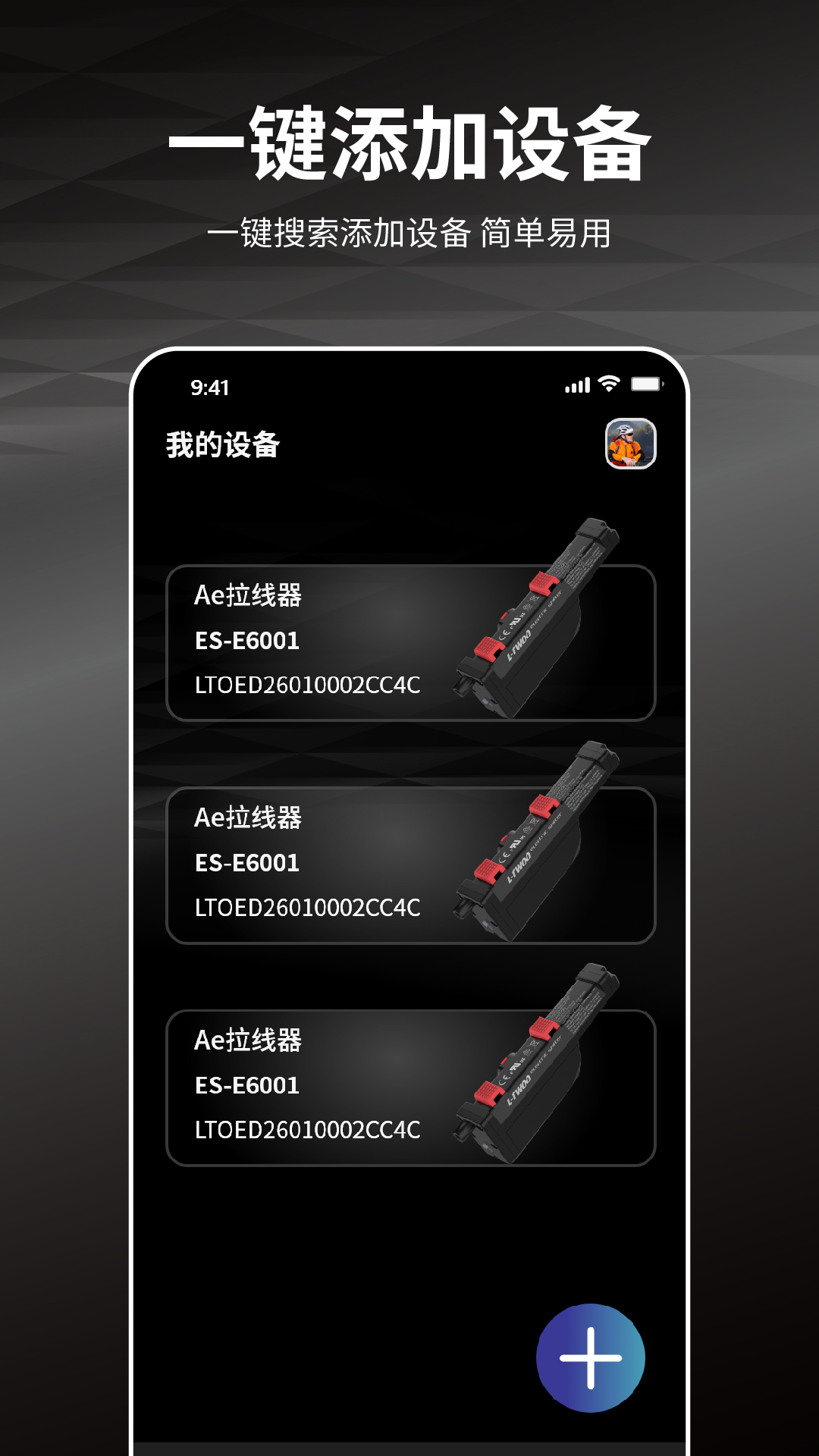 蓝图 截图 2