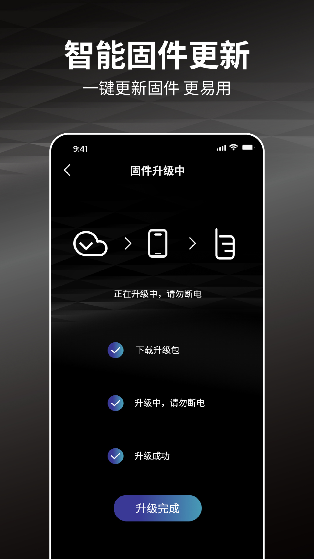 蓝图 截图 3