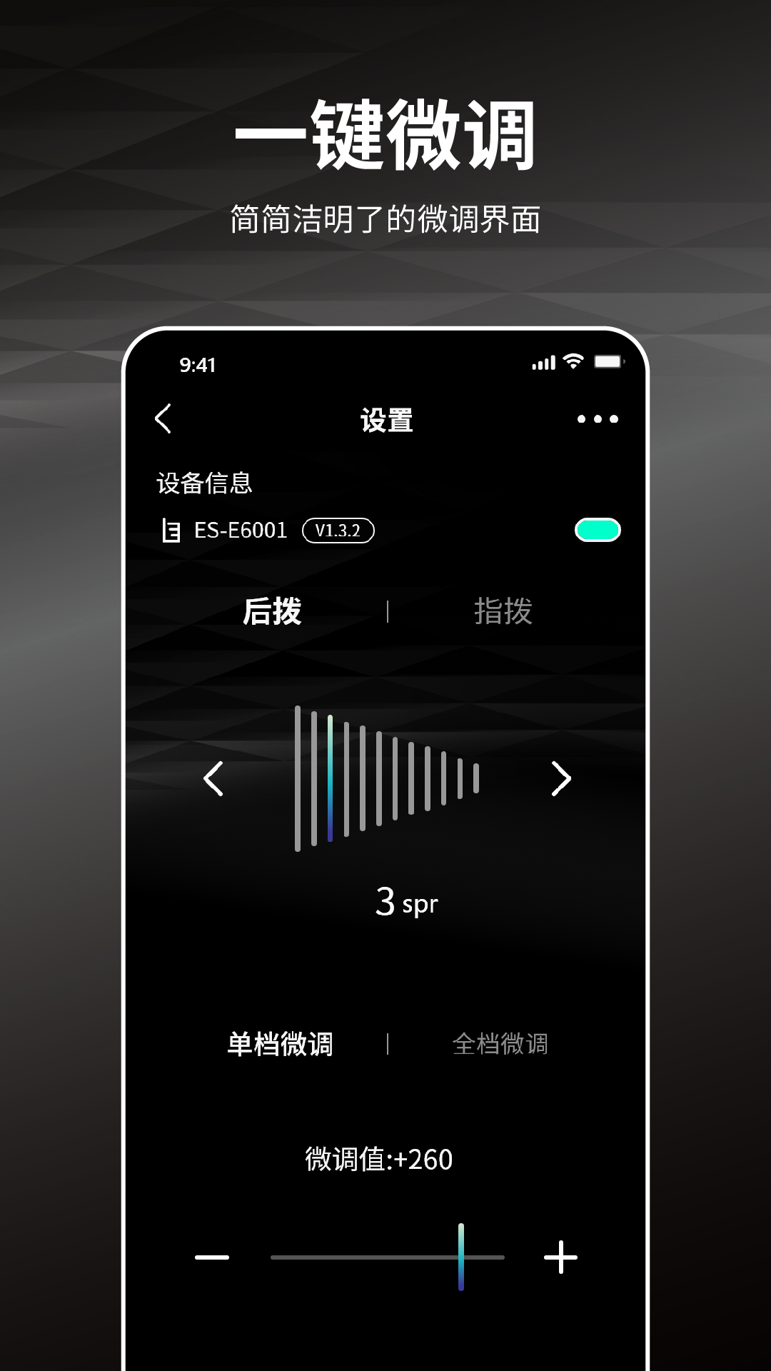 蓝图 截图 4