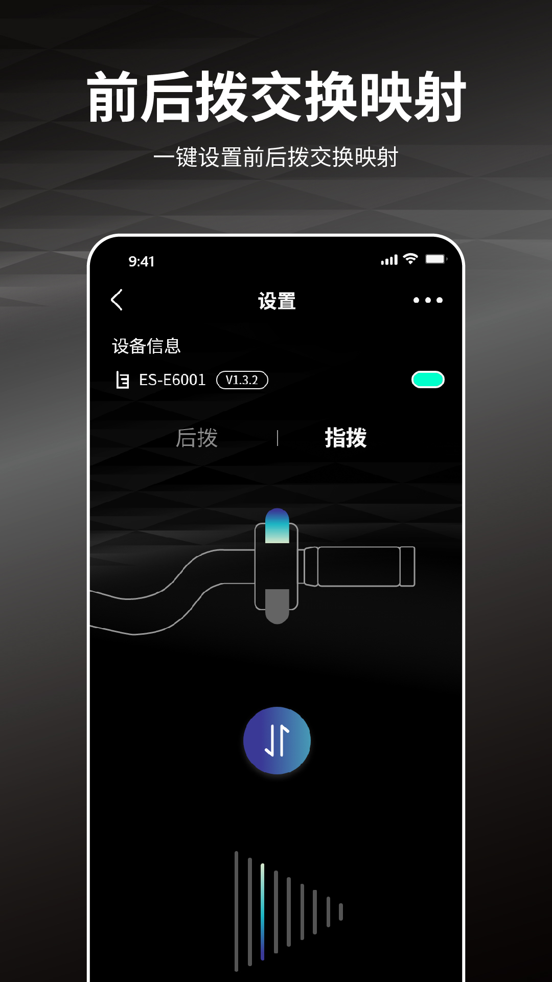 蓝图 截图 5