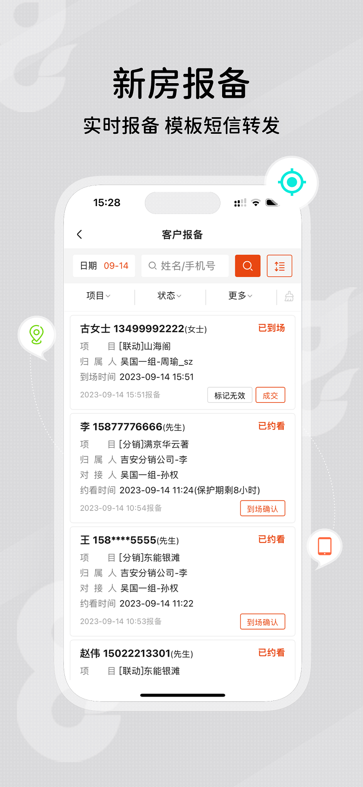 鼎尖 截图 3