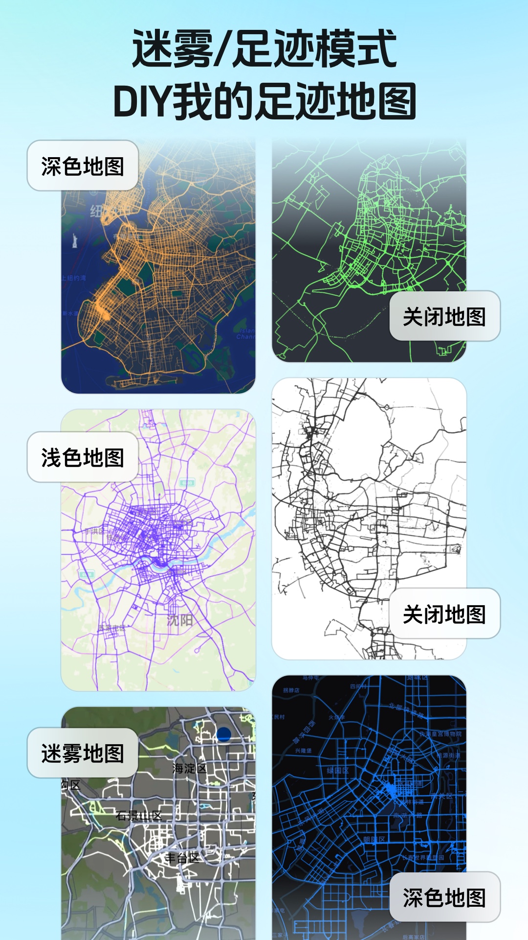 灵敢足迹 截图 3