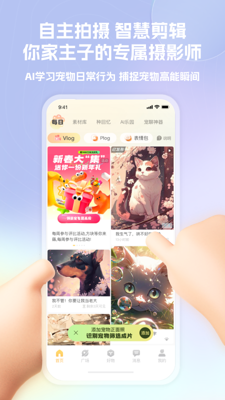 皮克方 截图 1
