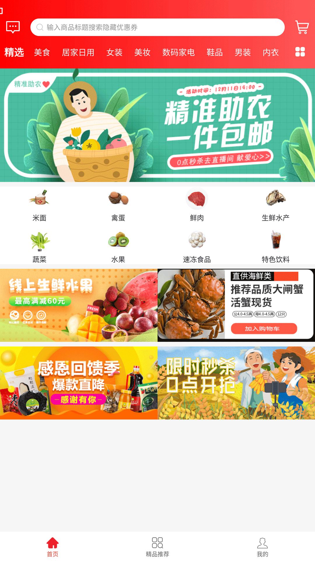 兜里省 截图 1