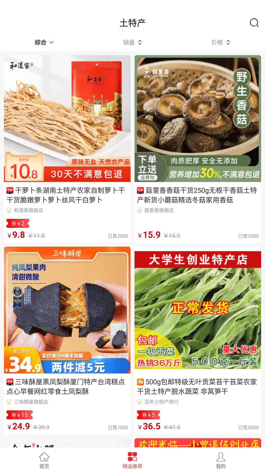 兜里省 截图 2