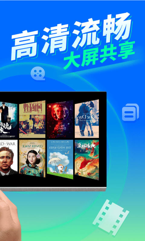 手机投屏 截图 2
