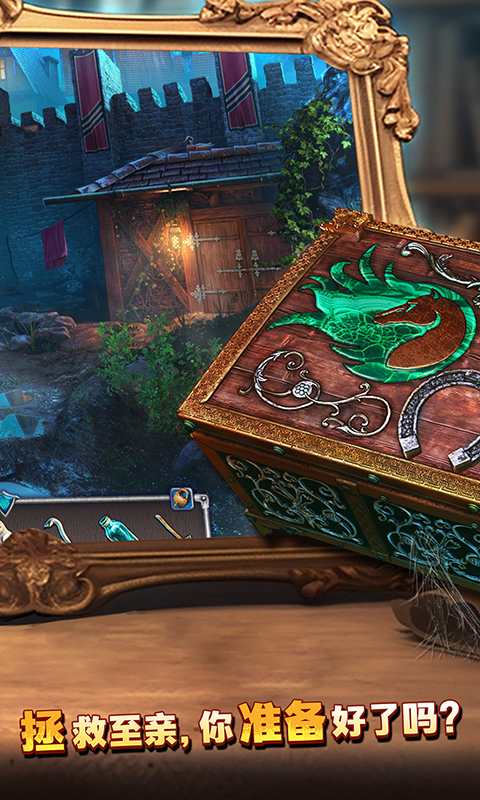 密室逃脱8红色豪宅