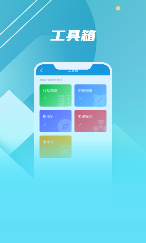 高清3D卫星地图 截图 3