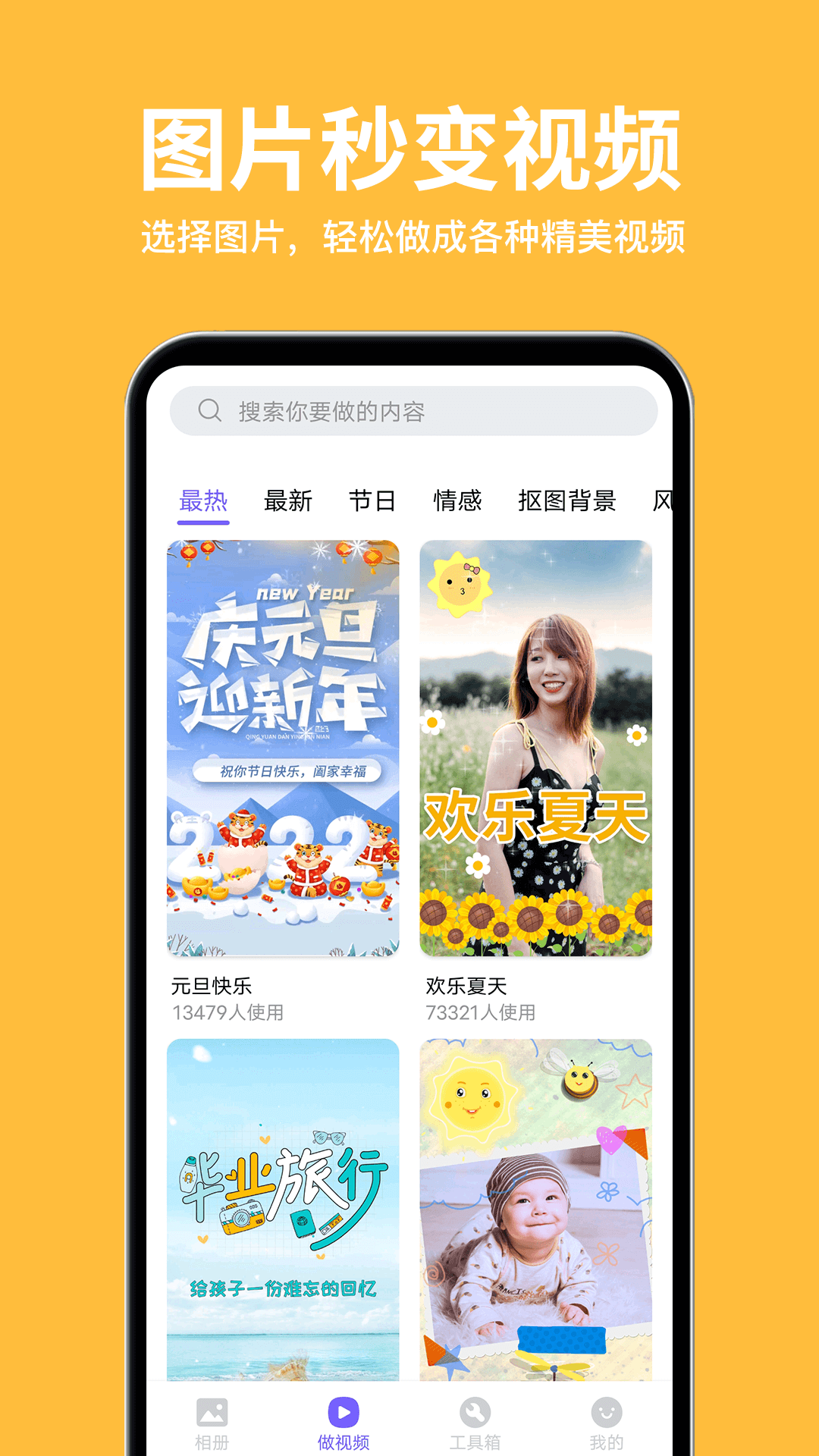 相册精灵 截图 3