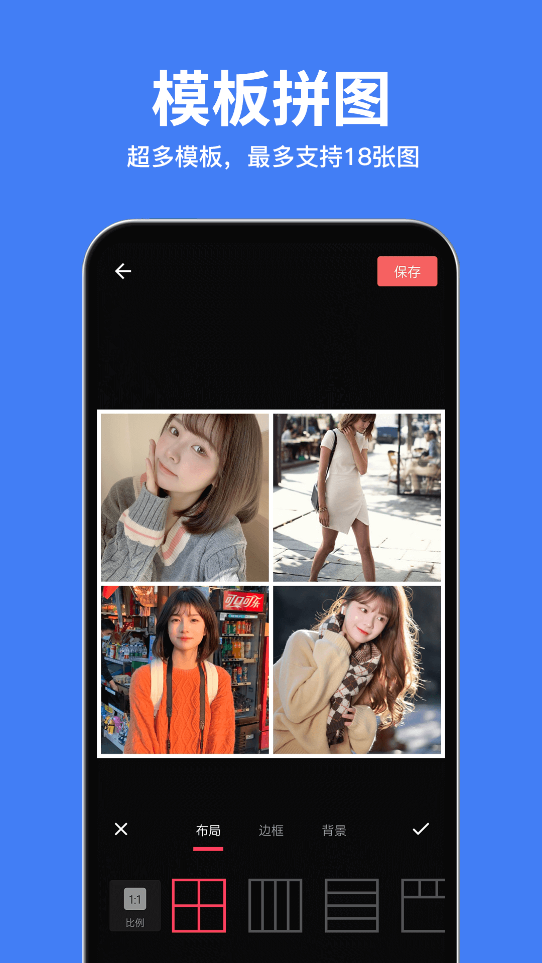相册精灵 截图 5