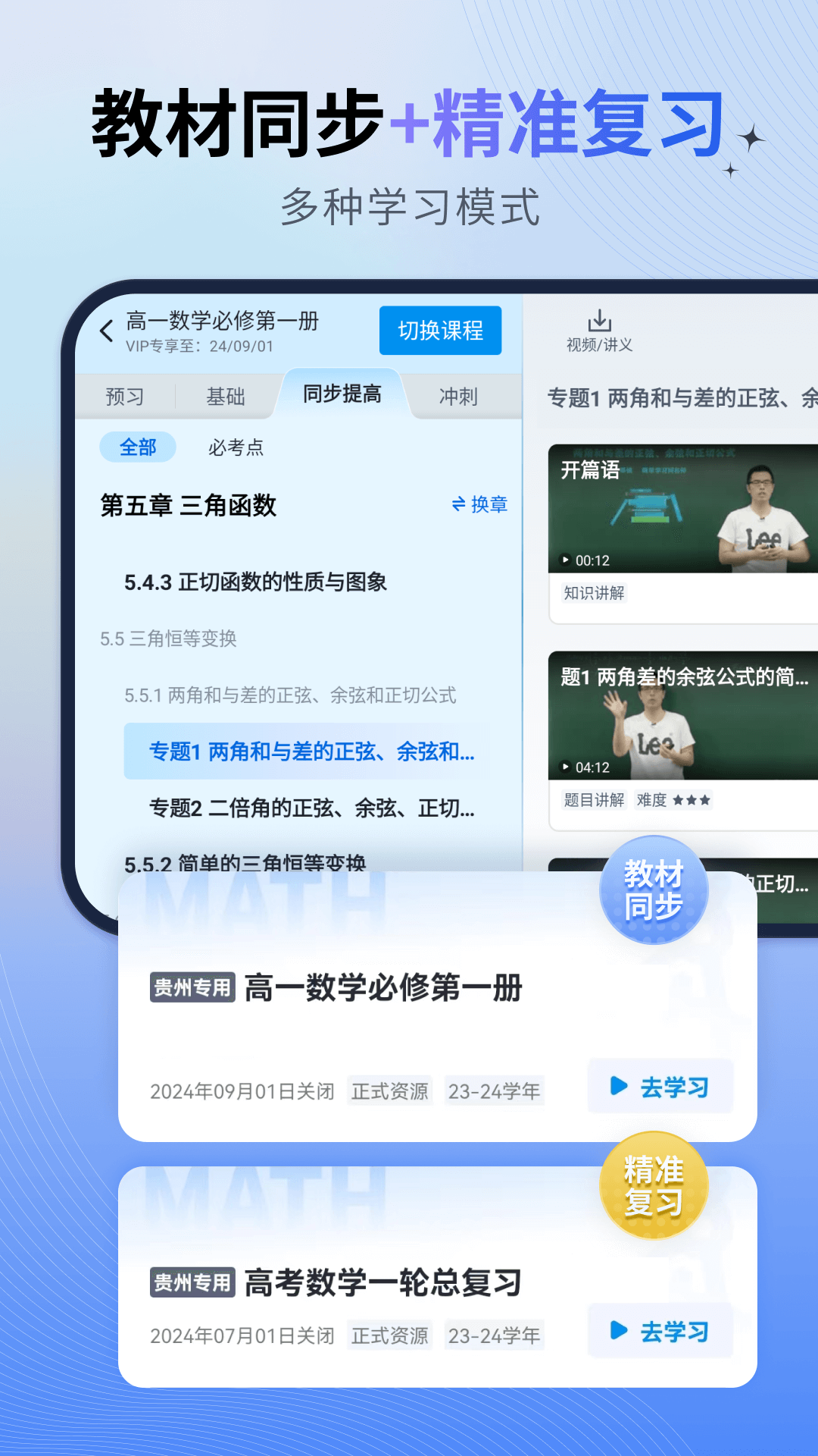 简单一百 截图 4