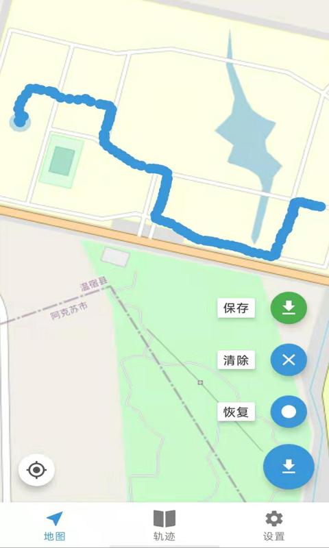 运动追踪 截图 1