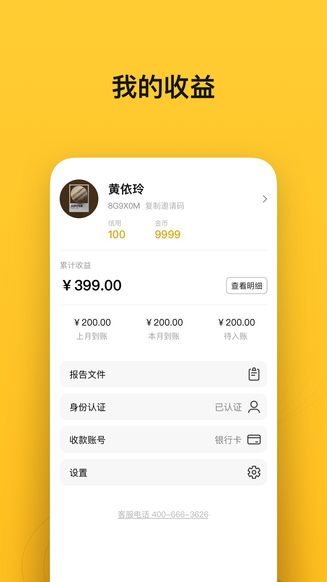 小鸟探店 截图 5