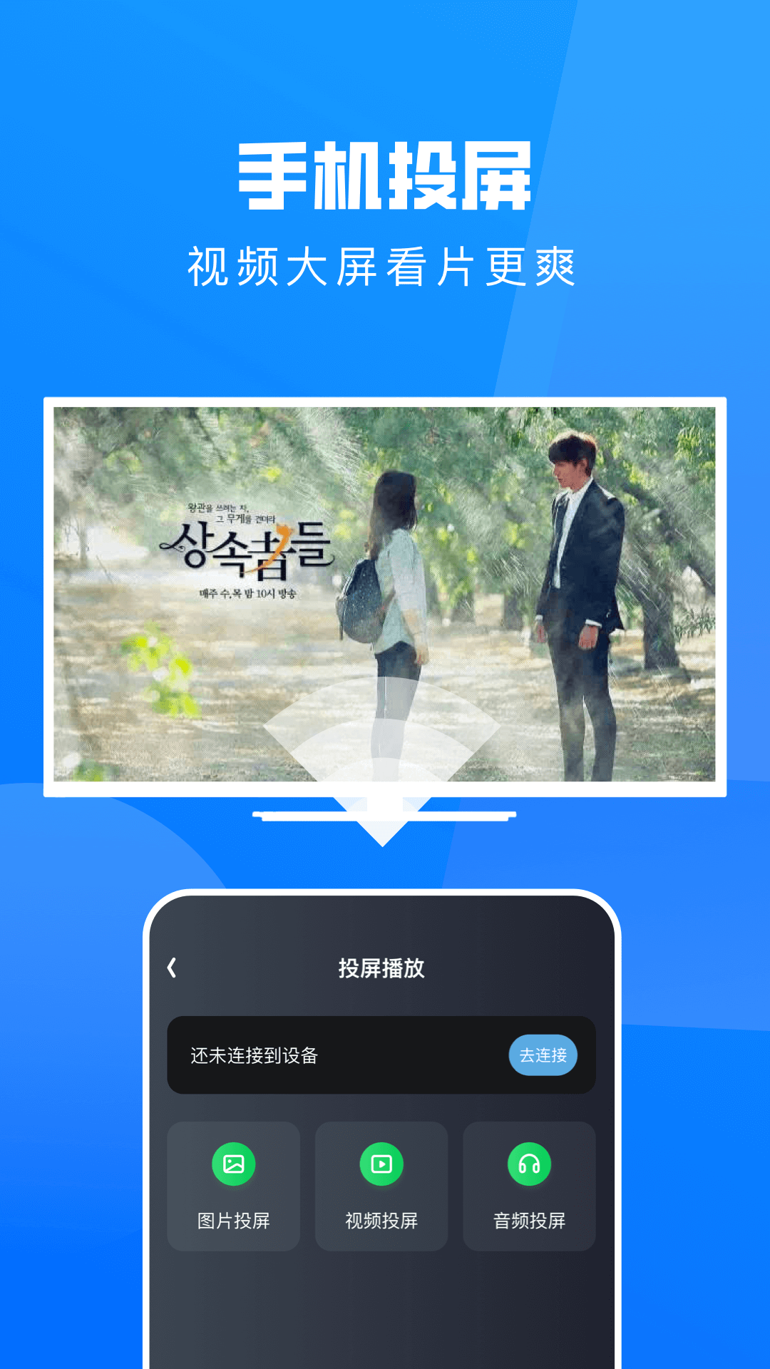 小小影视播放器 截图 3