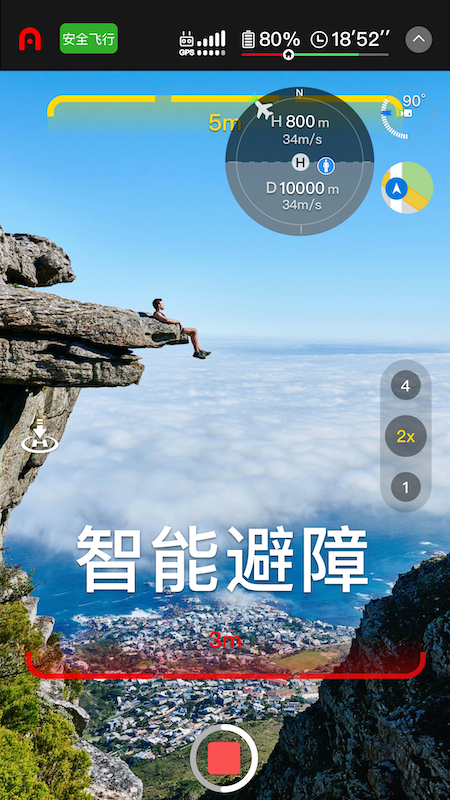 Autel Sky 截图 1