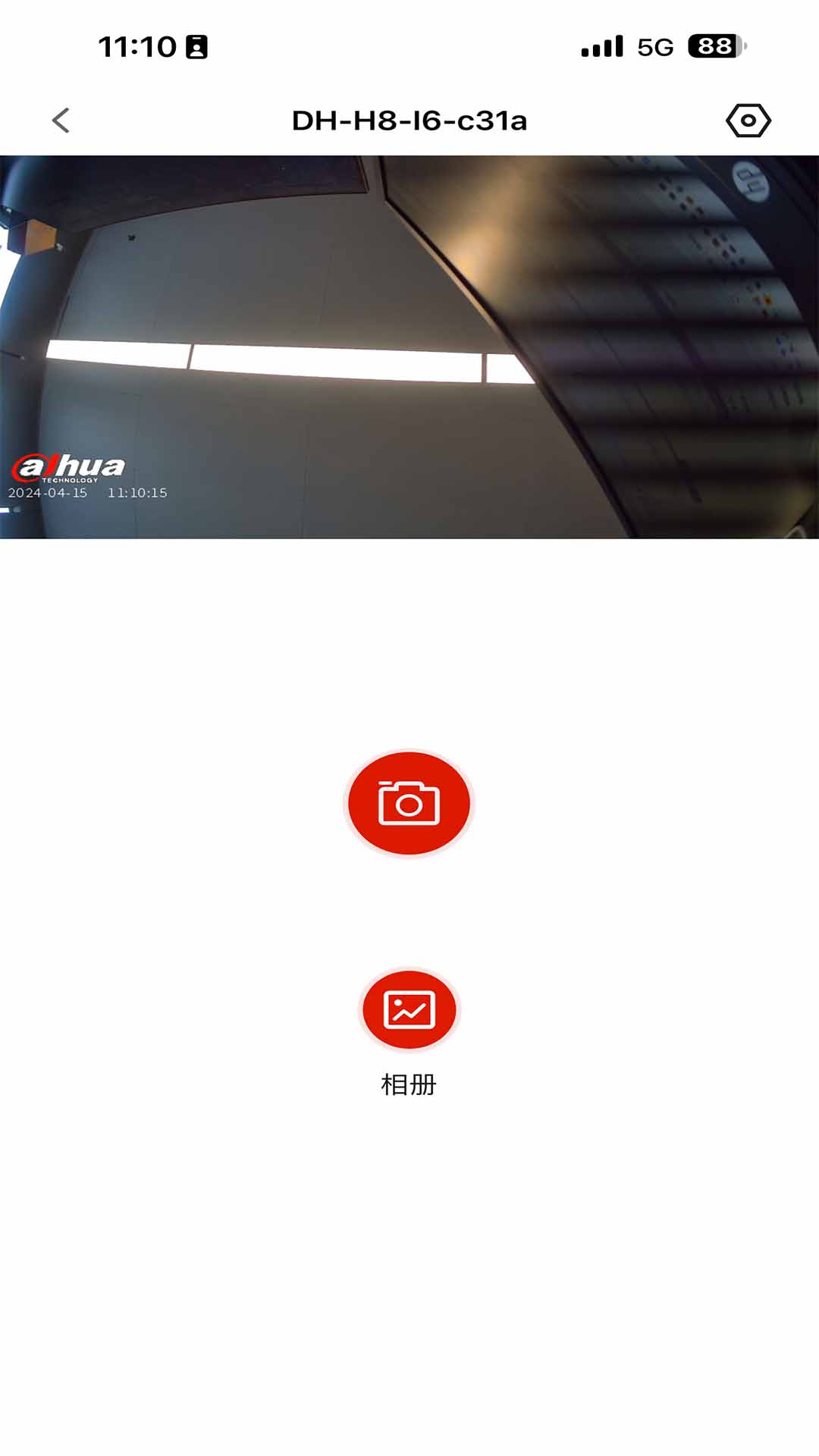 华智行 截图 2