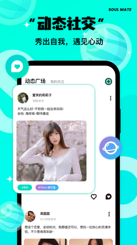 same字母 截图 3
