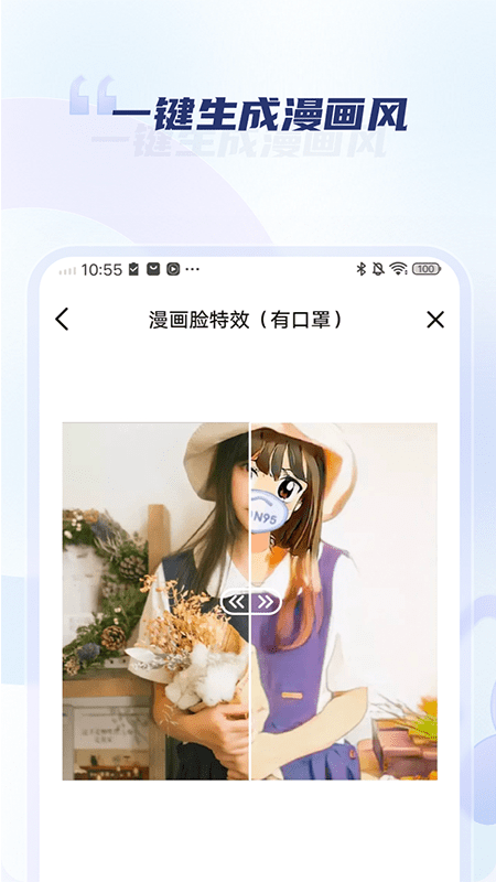 老照片修复旧照翻新 截图 4