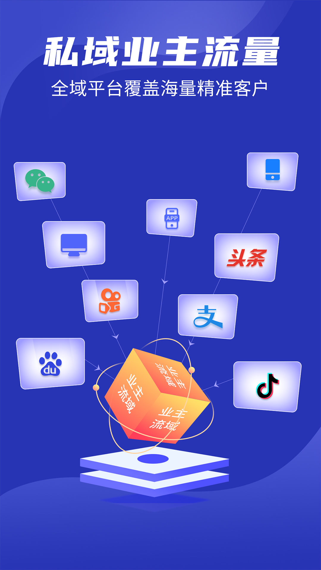 房子装修设计 截图 5