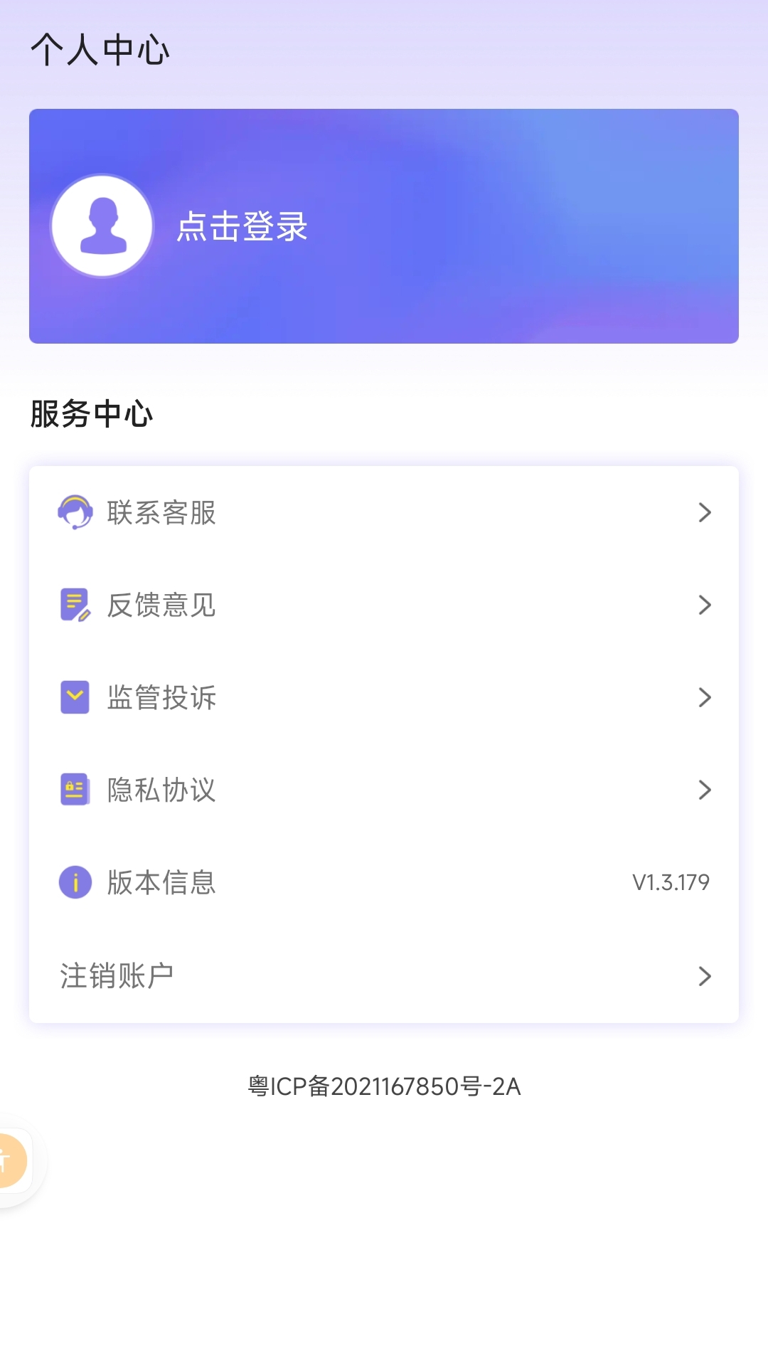 零点数据恢复 截图 4
