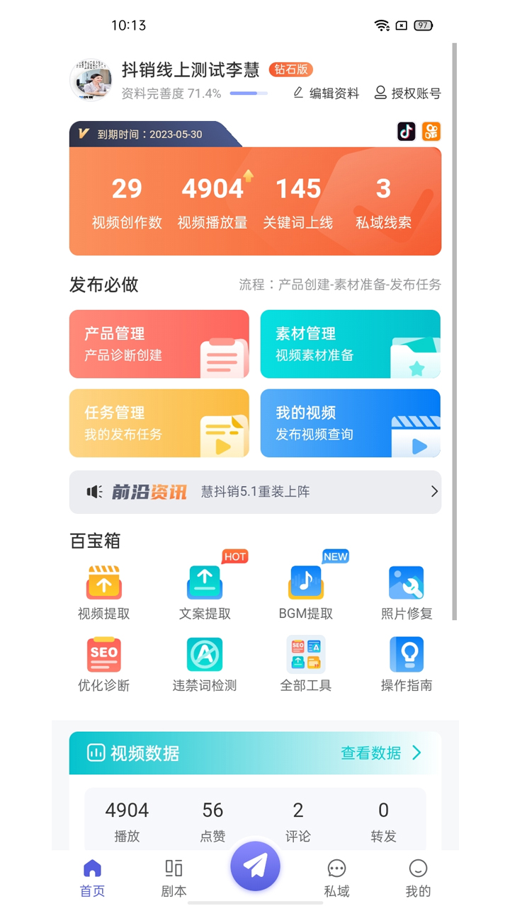 截图1