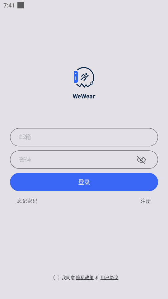 WeWear 截图 1