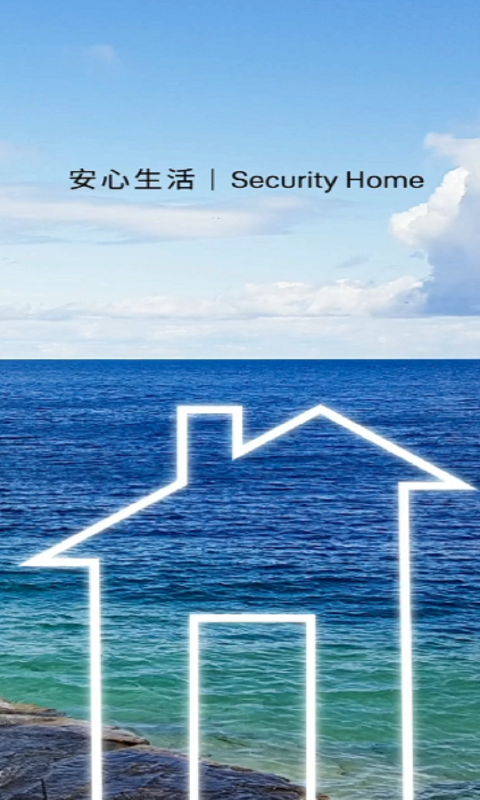 Security Home