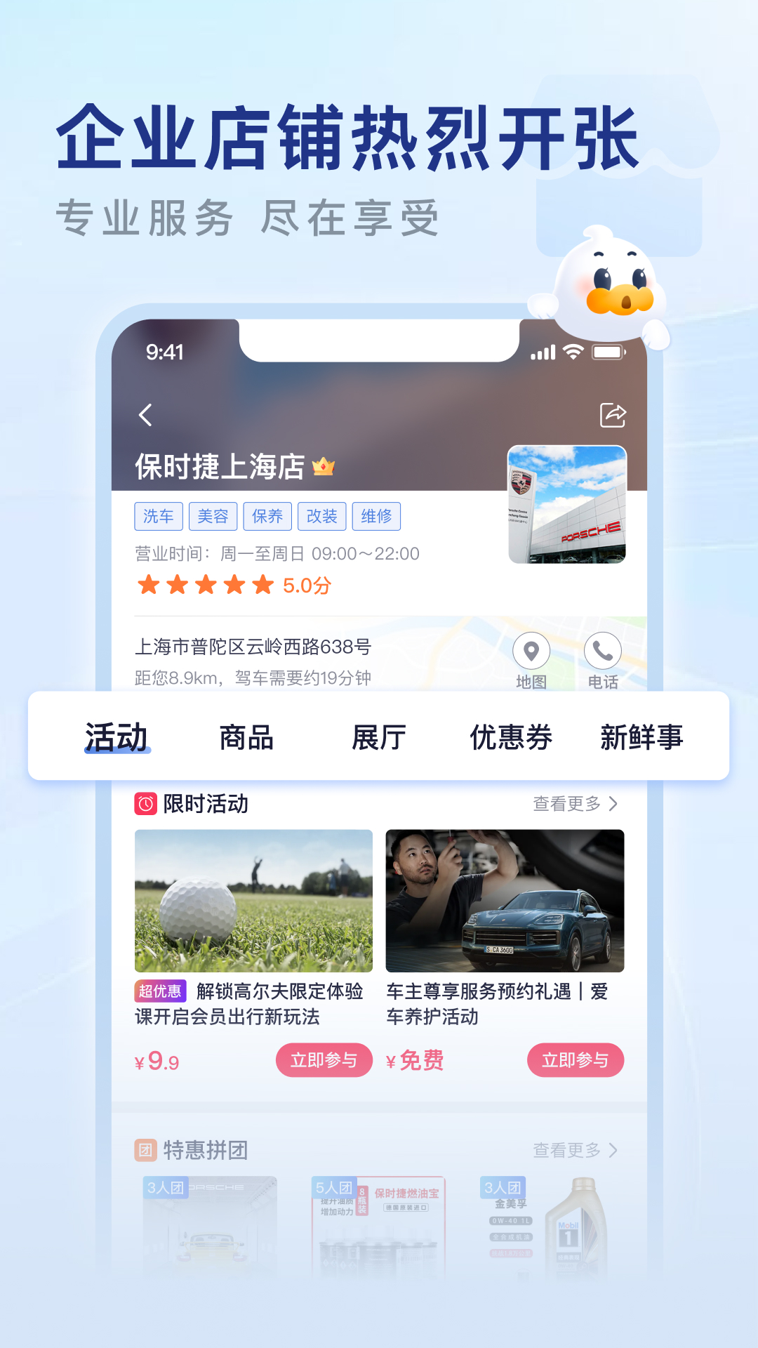 永达汽车 截图 2