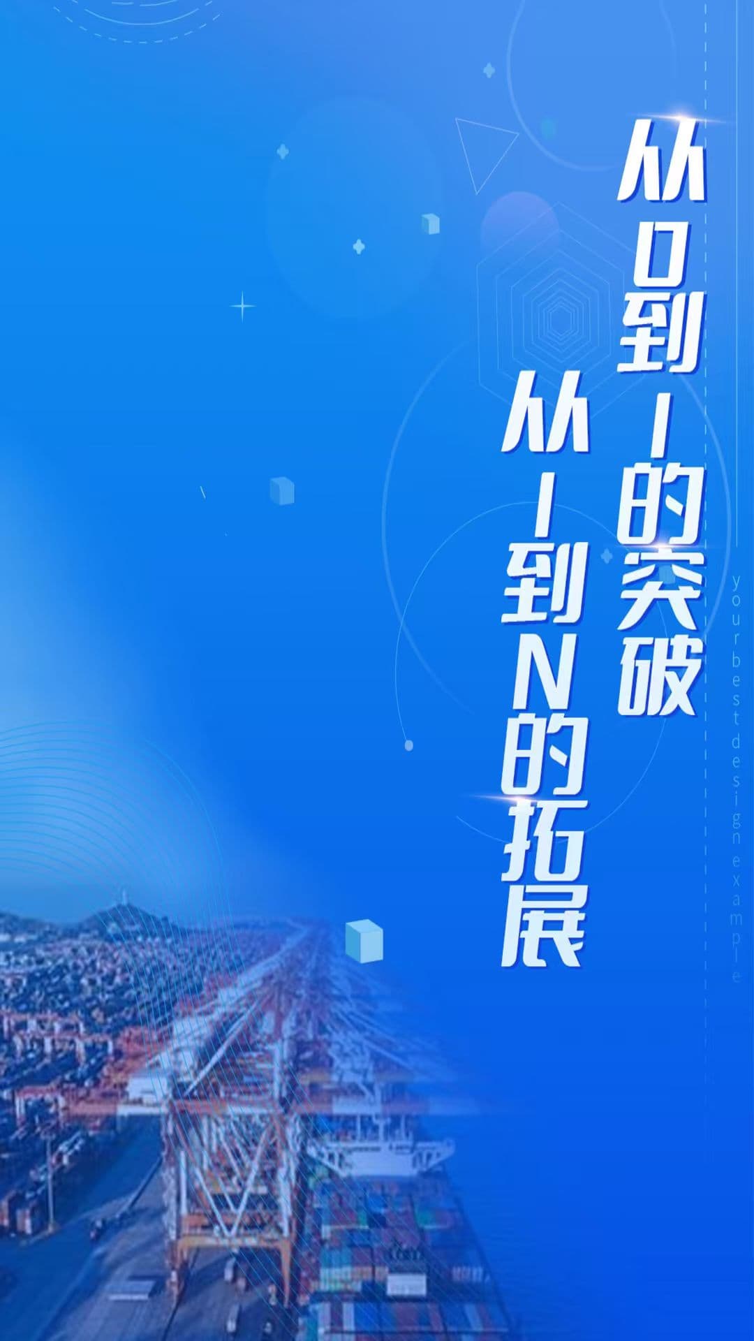 大宗平台 截图 1
