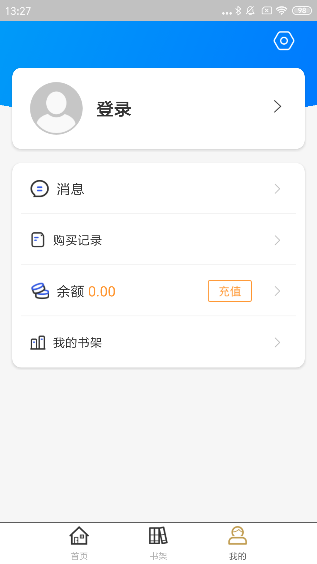 云书法 截图 5