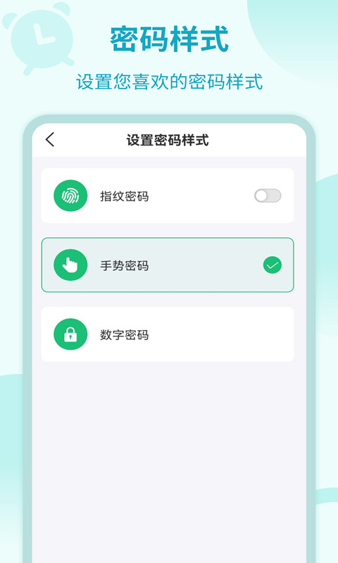 加密锁专家 截图 3