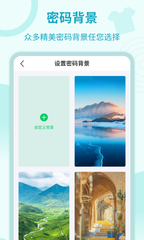 加密锁专家 截图 5