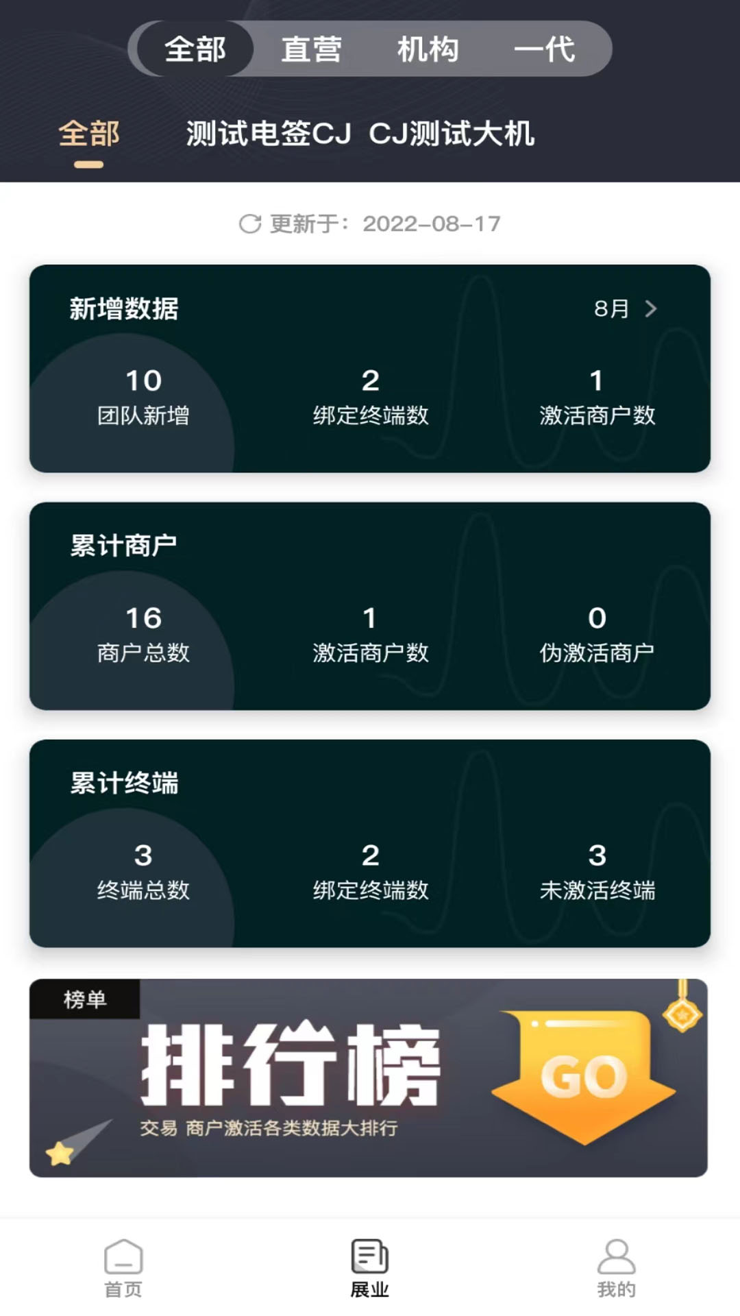 银闪闪 截图 3
