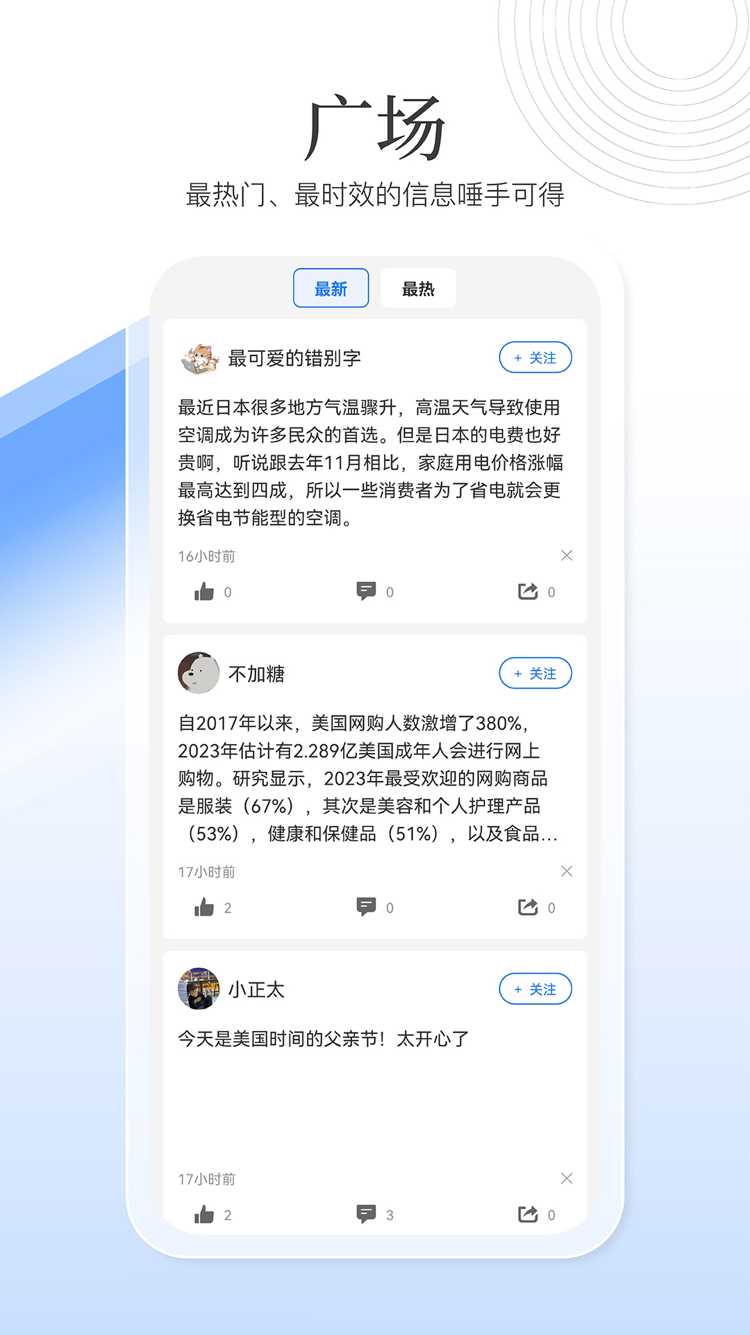 亿恩 截图 2