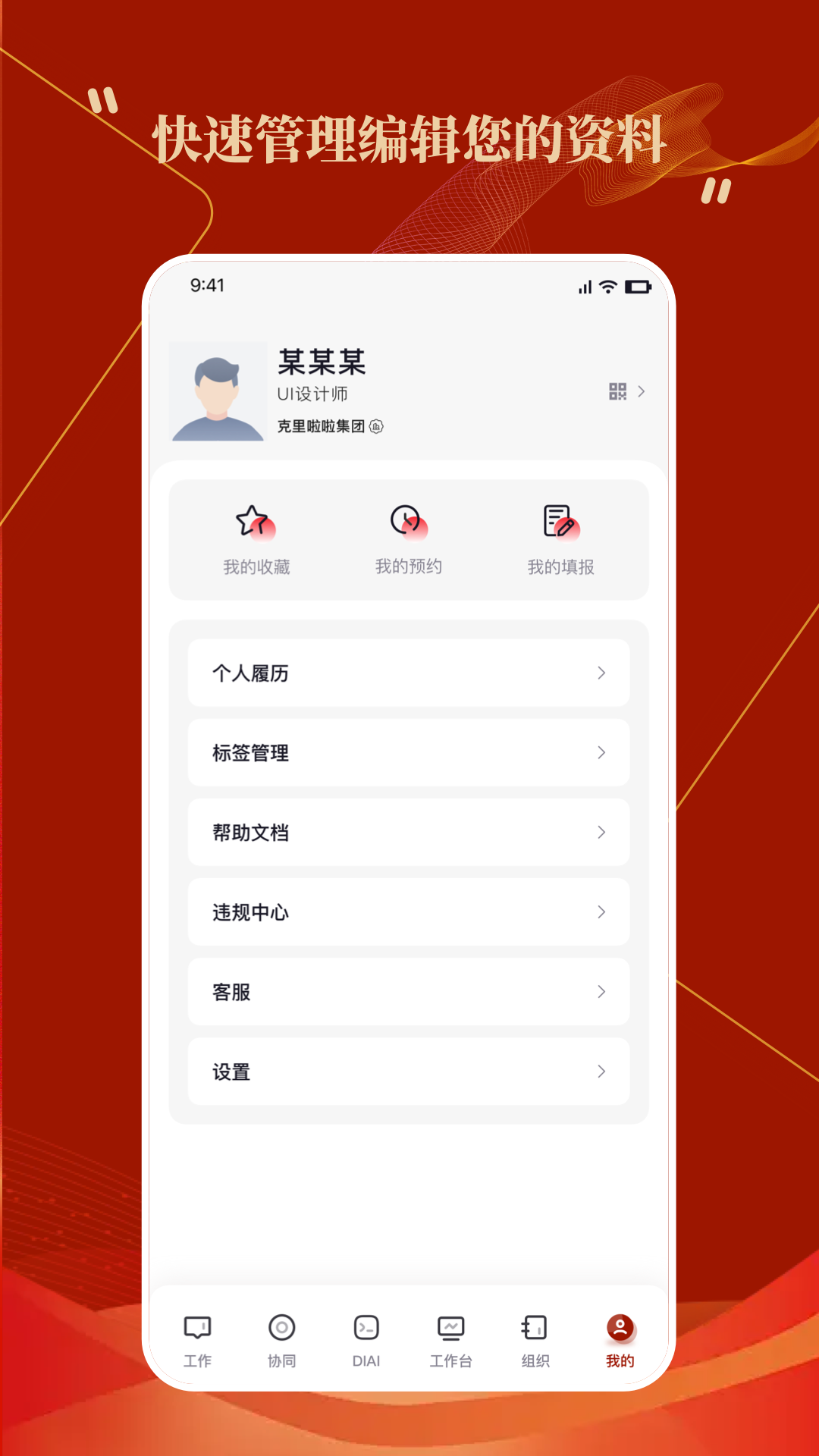 克里集团 截图 2