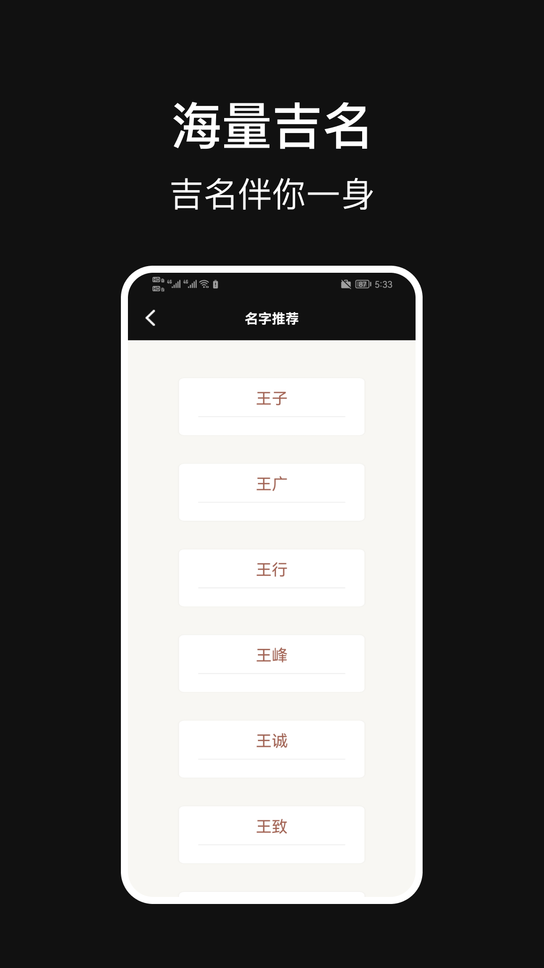 电子罗盘智能工具 截图 3