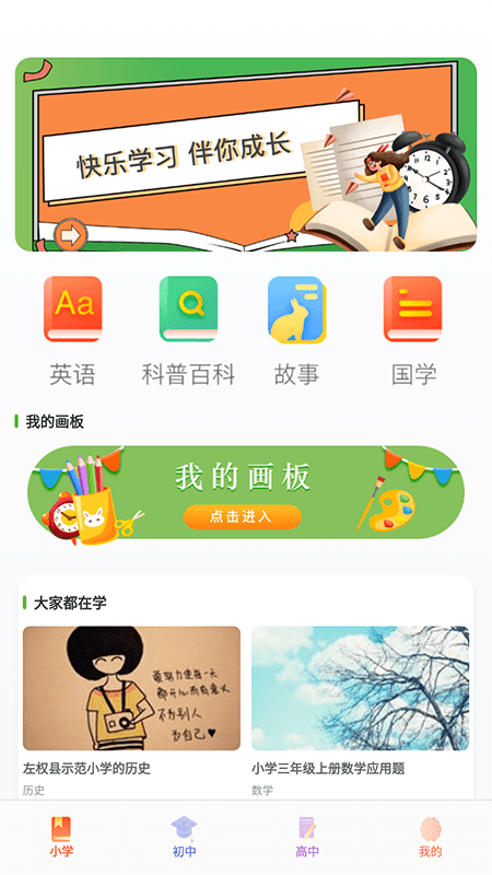 截图1