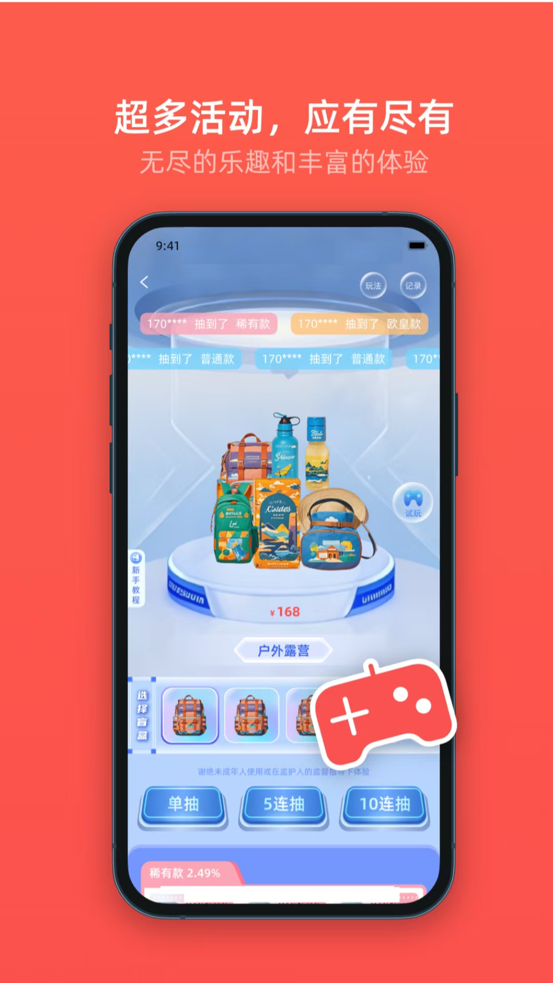 喜媒官 截图 5