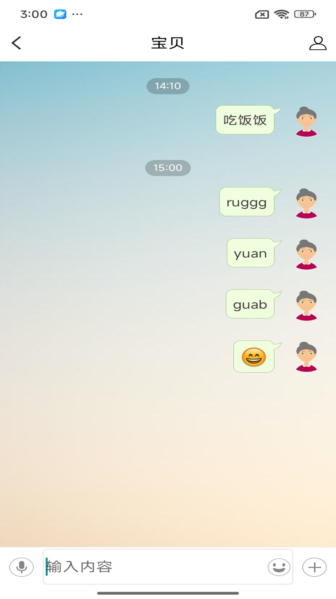 科小宝 截图 3