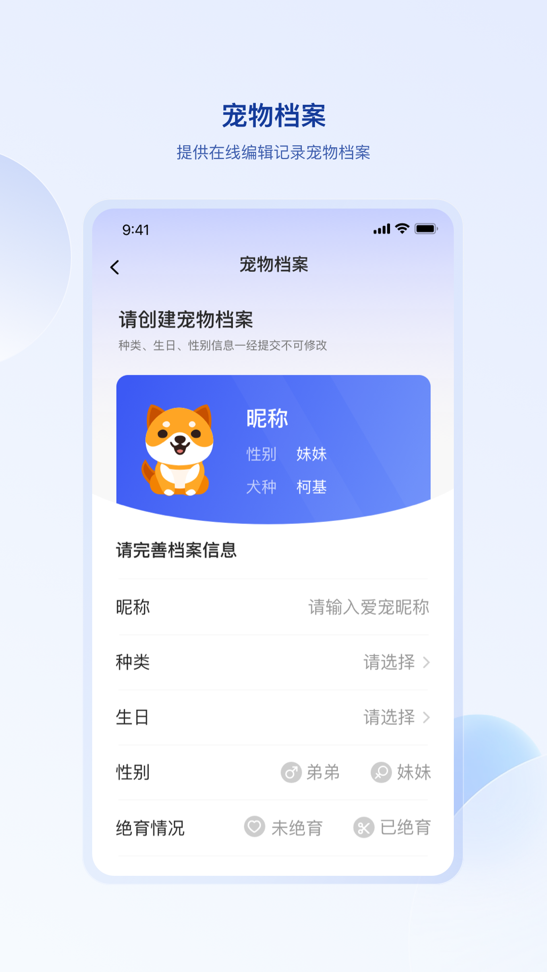 狗联网 截图 2