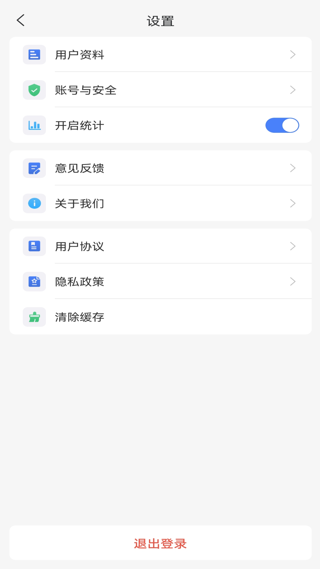 赛诸葛 截图 5
