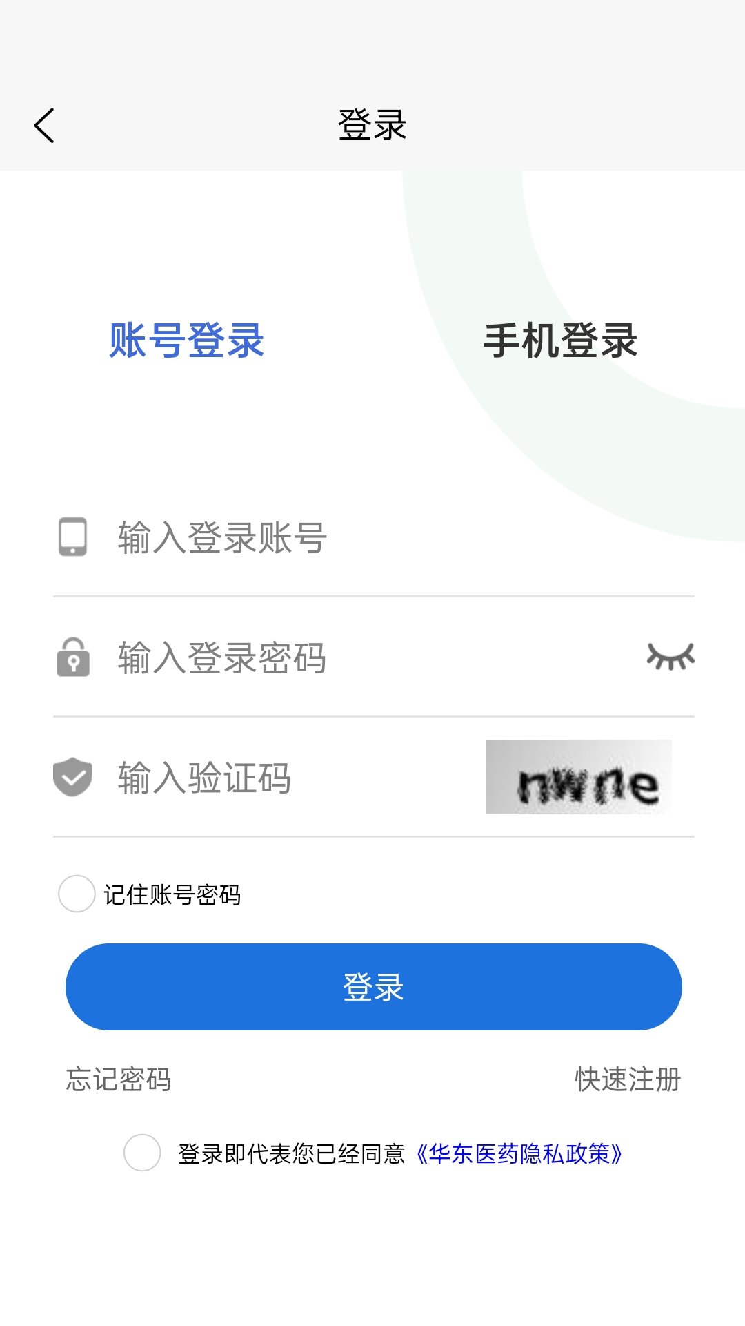华东医药商务网